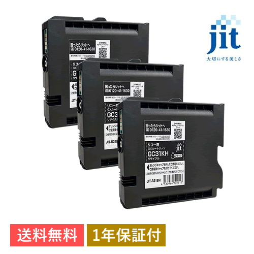 GC31KH 対応 ジット リサイクルインク ブラック JIT-R31BH 3個セット拍卖
