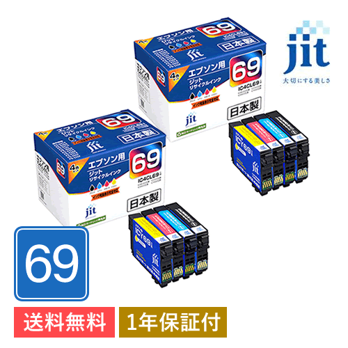 IC4CL69 4色セット対応 ジット リサイクルインク JIT-E694P 2箱セット拍卖