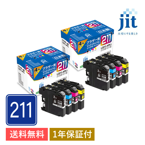 LC211-4PK 対応 ジット リサイクルインク JIT-B2114P 4色セット×2箱拍卖