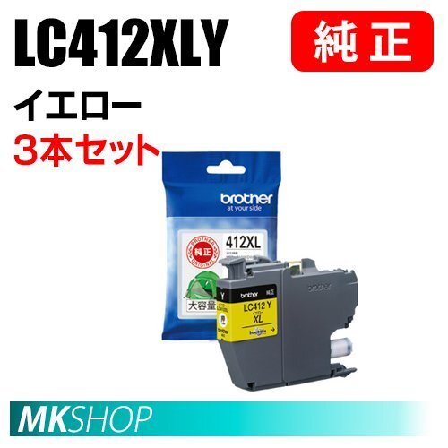 BROTHER 純正 インクカートリッジ LC412XLY イエロー 大容量 3本セット (MFC-J7100CDW/J7300CDW)拍卖