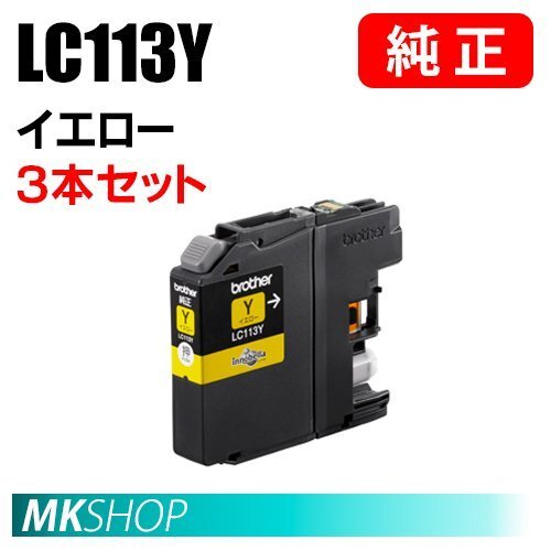 BROTHER 純正 インクカートリッジ LC113Y イエロー 3本セット (MFC-J4810DN/J6770CDW/J6975CDW/J4910CDW/J4510N/J6973CDW)拍卖