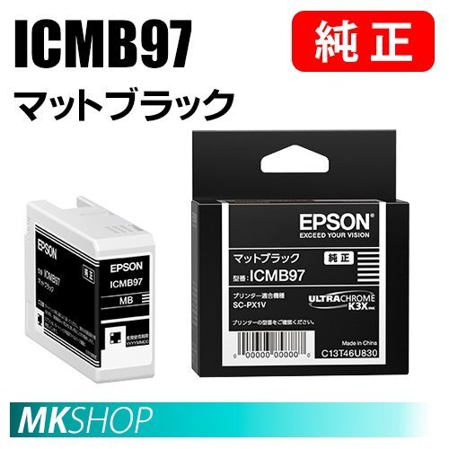 EPSON 純正インクカートリッジ ICMB97 マットブラック (SC-PX1V)拍卖
