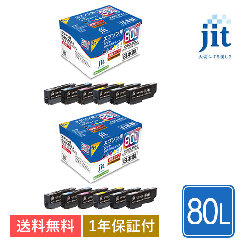 IC6CL80L 増量6色対応 ジット リサイクル インクカートリッジ JIT-AE80L6P 2箱 日本製拍卖