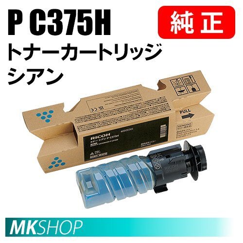 送料無料 RICOH 純正品 トナーカートリッジ シアン P C375H (RICOH P C375/RICOH P C370SF用)拍卖