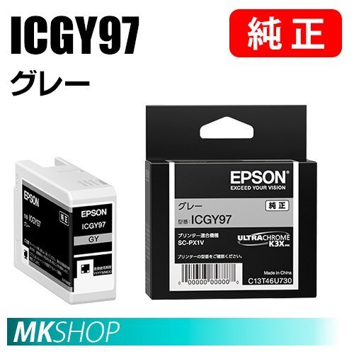 EPSON 純正インクカートリッジ ICGY97 グレー (SC-PX1V)拍卖