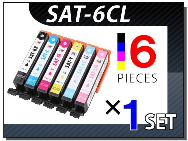 ●送料無料 エプソン用 互換インク SAT-6CL 6色×1セット EP-712A/713A/714A/715A/716A/812A/813A/814A/815A/816A用拍卖