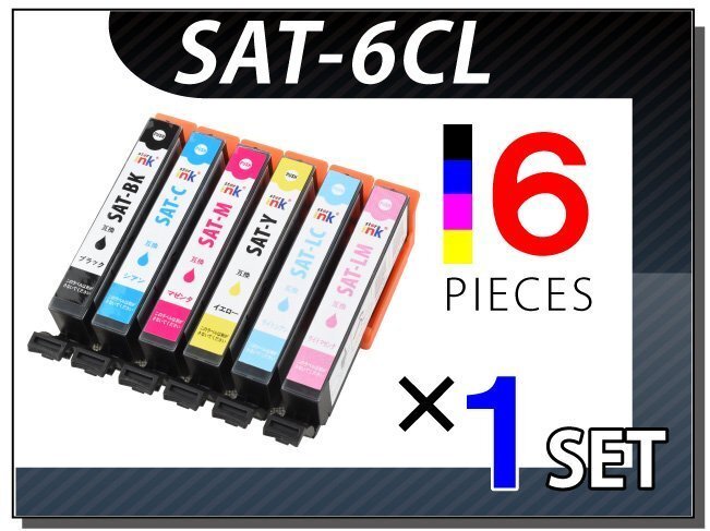 ●送料無料 エプソン用 互換インクカートリッジ SAT-6CL 6色×1セット EP-712A/713A/714A/715A/716A/812A/813A/814A/815A/816A用拍卖
