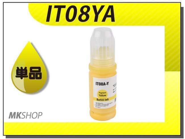 送料無料 単品 エプソン用 互換インクボトル IT08YA イエロー(染料/70ml)PX-M6711FT/PX-M6712FT/PX-M791FT/PX-S6710T対応拍卖