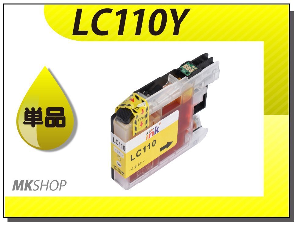 ●送料無料 単品 互換インク DCP-J152N/J132N/J137N用 イエロー拍卖