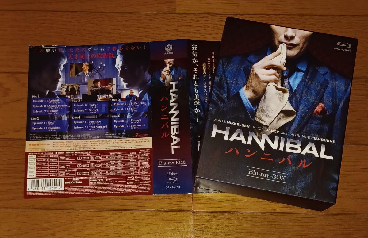 HANNIBAL Blu-ray BOX拍卖
