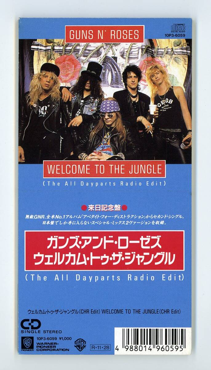 ガンズ・アンド・ローゼズ GUNS N' ROSES●ウェルカム・トゥ・ザ・ジャングル WELCOME TO THE JUNGLE【国内盤CDシングル】拍卖