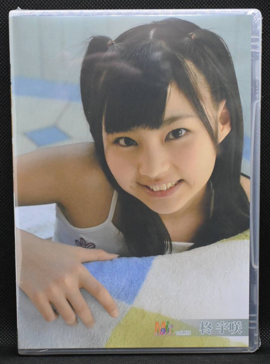 【DVD】柊宇咲 ミスMガールvol.10/PREMIUM RECORDS 正規品 新品 アイドル イメージ 拍卖