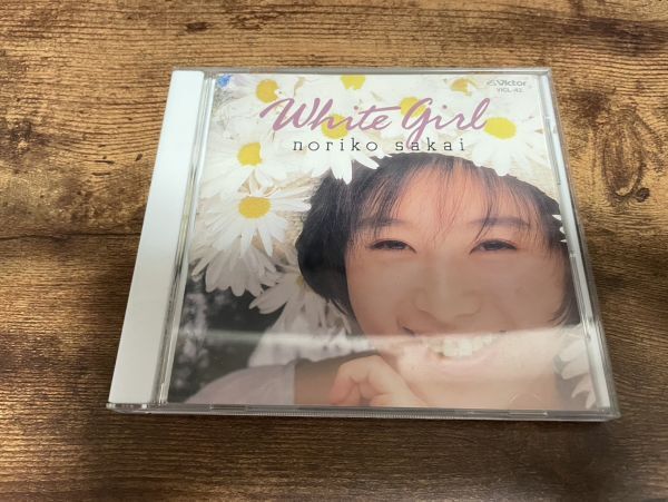 酒井法子CD「White girlホワイト・ガール」●拍卖
