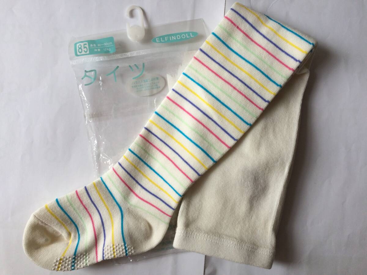 タイツ 85cm 80cm エルフィンドール 白 ホワイト ストライプ 冬服 滑り止め付き ベビー服 靴下 新品 未使用品拍卖