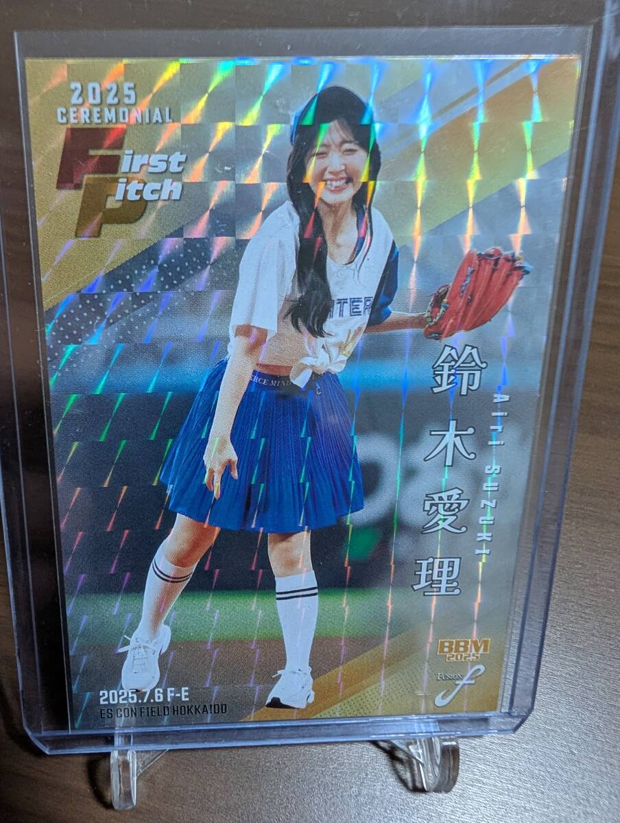 bbm 2025 fusion 鈴木愛理 始球式カード 銀紙ホロPP版 パラレル ☆50枚限定☆拍卖