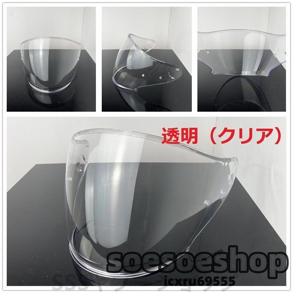 即決 新品 SHOEI cj2 J-force IV J-cruise II 交換用 透明(クリア) シールド拍卖