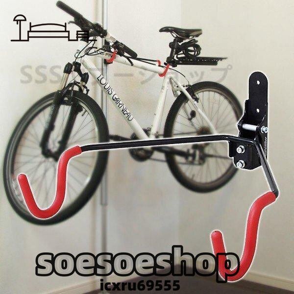 ハンガー 自転車 壁掛けラック 収納 壁 ディスプレイ 自転車ホルダー 角度 調整可能拍卖