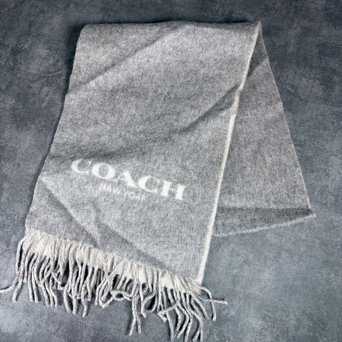 1円【 未使用級 】コーチ COACH マフラー ストール グレー系 レディース メンズ拍卖