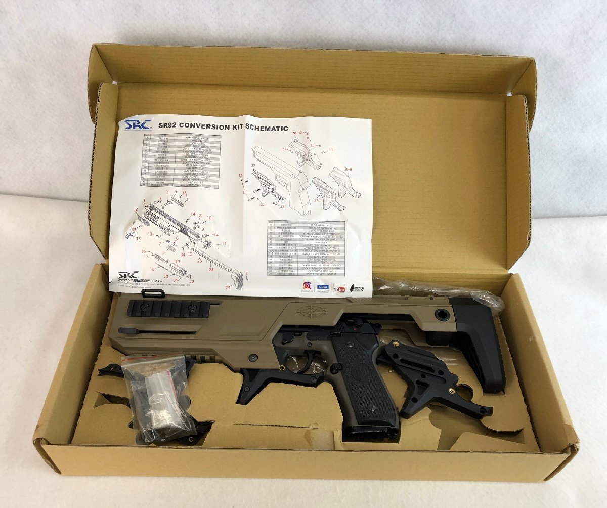 ★中古品★カスタムパーツ P-122DT SR92 CONVERSION KIT SRC拍卖