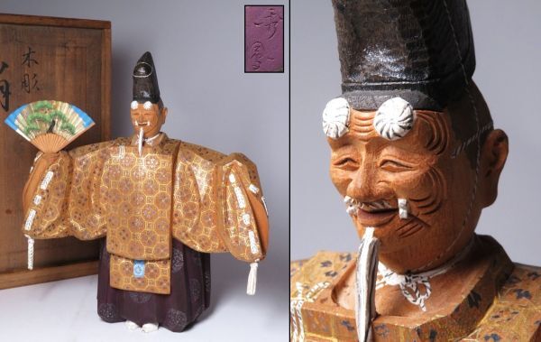 【12307】鑑賞美術 木彫 翁 在銘 置物 共箱(初品・買取品)拍卖