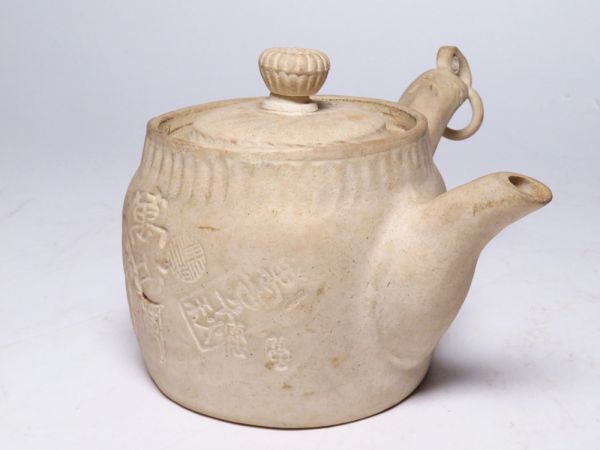 【12214】煎茶道具 萬古焼 印尽くし 急須(初品・買取品)拍卖