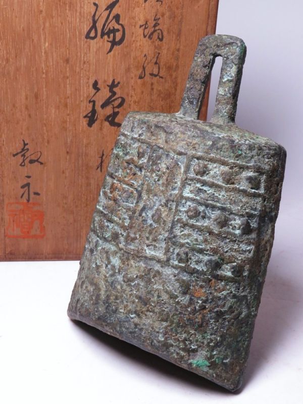 【12228】銅器 カン 喚鐘 共箱(初品・買取品)拍卖