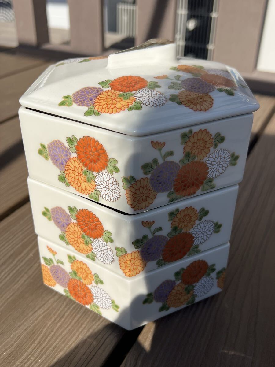 三段重 重箱 陶器 昭和レトロ 前畑陶器 菊拍卖