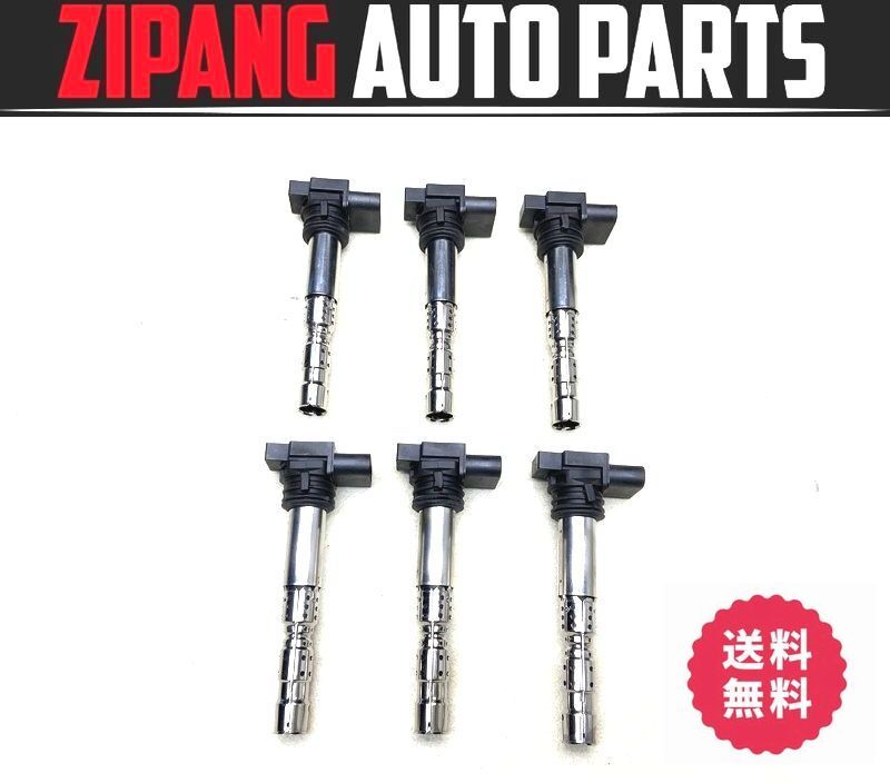 BL002 BSBEB ベントレー コンチネンタル フライングスパー BEB イグニッションコイル ★6本set No1 ◆07C 905 115J ★動作OK ★送料無料 ◎拍卖