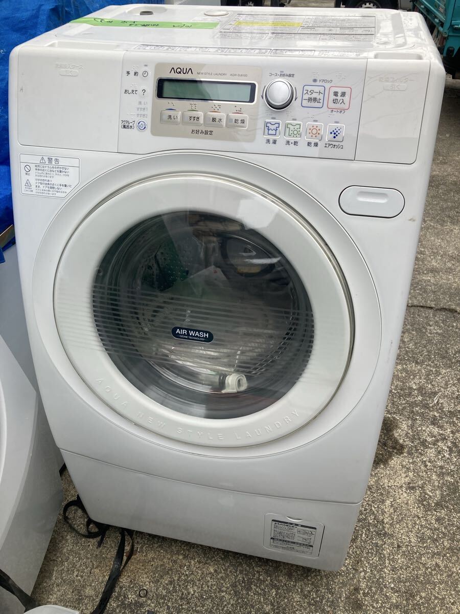 【家電】 AQUA アクア ドラム式 洗濯機 全自動 洗濯乾燥機 9kg 乾燥6kg AQR-DJ6100 ドラム式洗濯乾燥機 家電拍卖