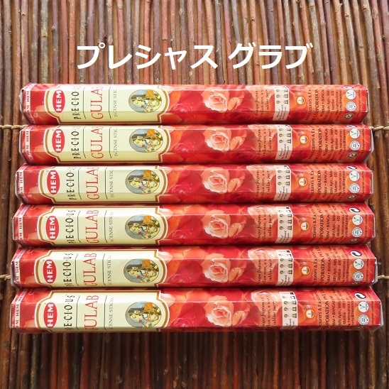 〓 新品 〓 お香 HEM プレシャス グラブ 6箱セット 〓 Precious Gulab インドバラ 薔薇 バラ拍卖
