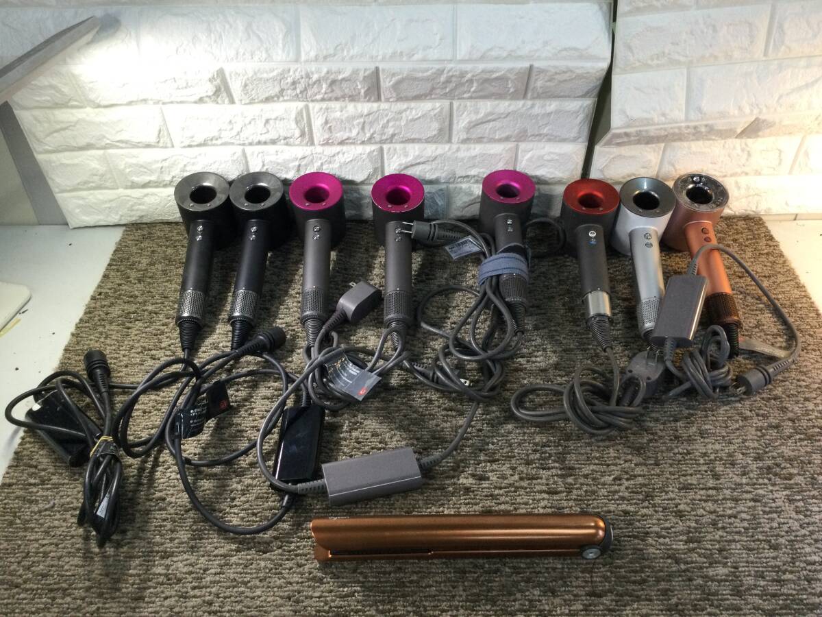 【864】dyson ドライヤー ヘアドライヤー 8台 ヘアアイロン 1台 9台セット ジャンク品拍卖