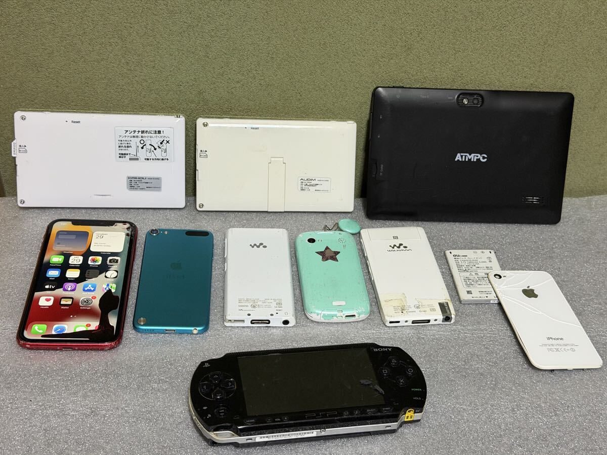 スマホ タブレット iPhone PSP 9点まとめ売り ジャンク品拍卖