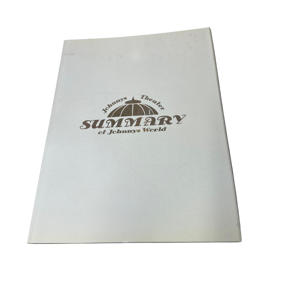 yw81「SUMMARY of Johnnys World」パンフレット拍卖