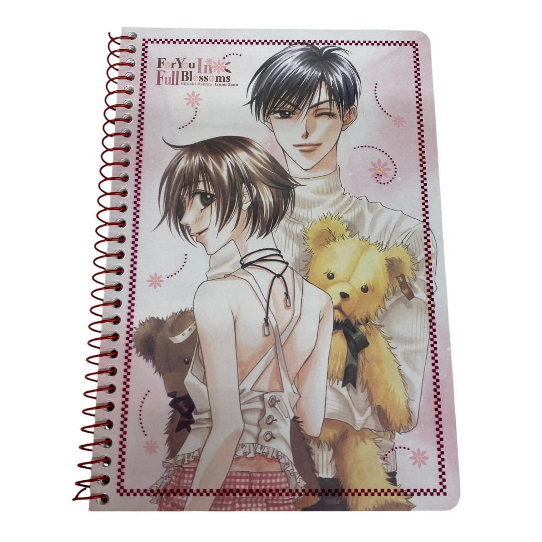 yx19 未使用 愛蔵版 花ざかりの君たちへ 3 リングノート レトロ拍卖