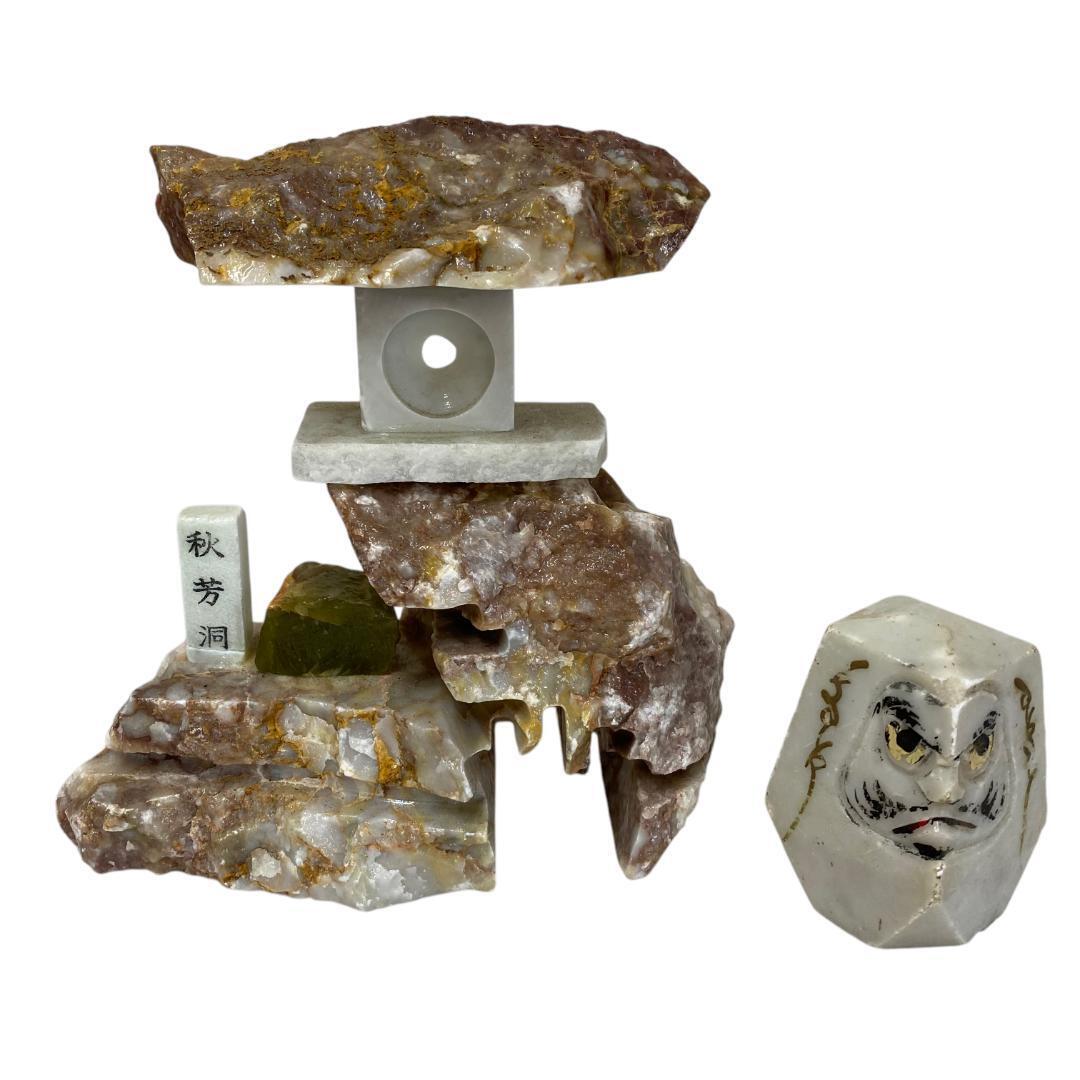 yx63 石材 アンティーク 工芸品 ミニ灯篭 達磨 秋芳洞 セット難あり拍卖