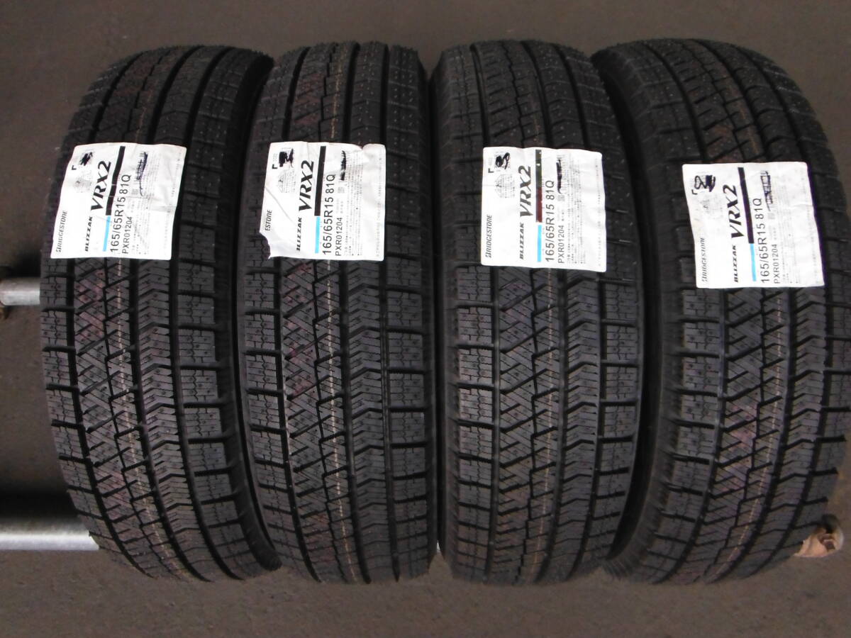 NP2045 送料無料 新品 【4本SET総額44,000円!】 スタッドレス 165/65R15 ブリヂストン ブリザック BLIZZAK VRX2 165/65-15 165/65/15拍卖