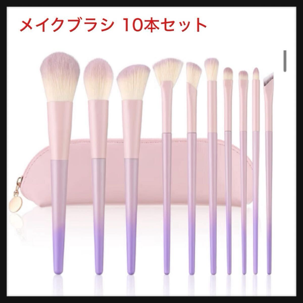 【開封のみ】COVIWA ★化粧ブラシセット日常用アイシャドウブラシとフェイスブラシパウダー用 柔らかい、強い粉含み力 化粧ポーチ付き 拍卖