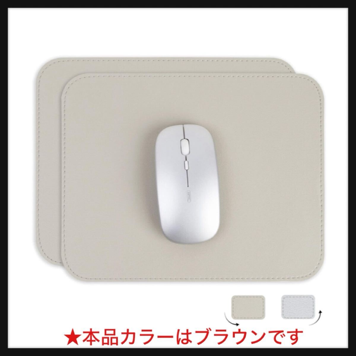 【開封のみ】YSAGi ★マウスパッド PUレザー 埃 水防止 たくさんの色 滑り止め 薄型マウスパッド 耐久性良い 光学式マウス対応 ブラウン拍卖