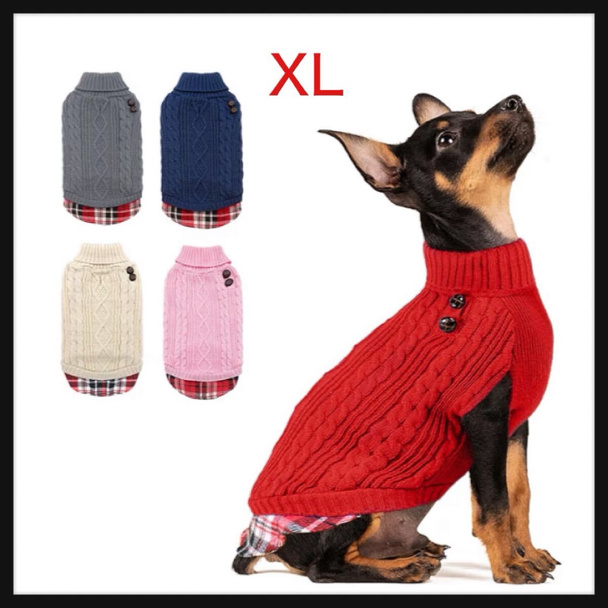 【開封のみ】kyeese ★犬服 冬 服 ーム セーター ニット 犬の服 秋冬 防寒着 暖かい 愛い おしゃれ 中型犬 大型犬 XL レッド拍卖