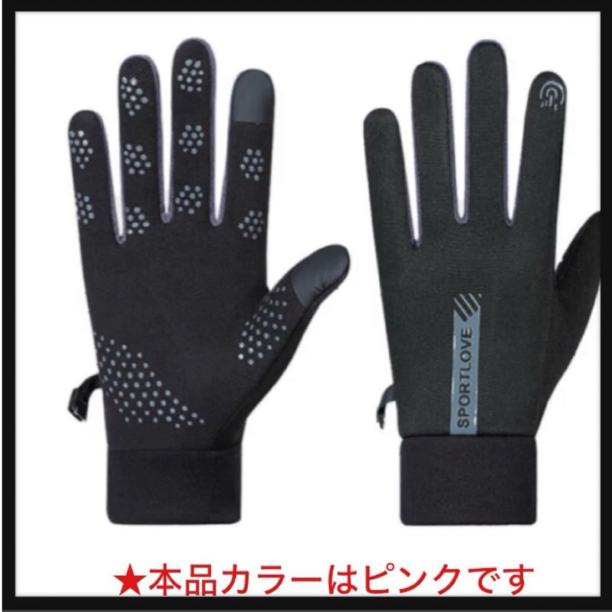 【開封のみ】JAC HOUSEHOLD ★冬季厚手徳絨防風自転車保温手袋アウトドアグローブ 防寒手袋、滑り止め手袋、スキー手袋、内外保温 ピンク拍卖