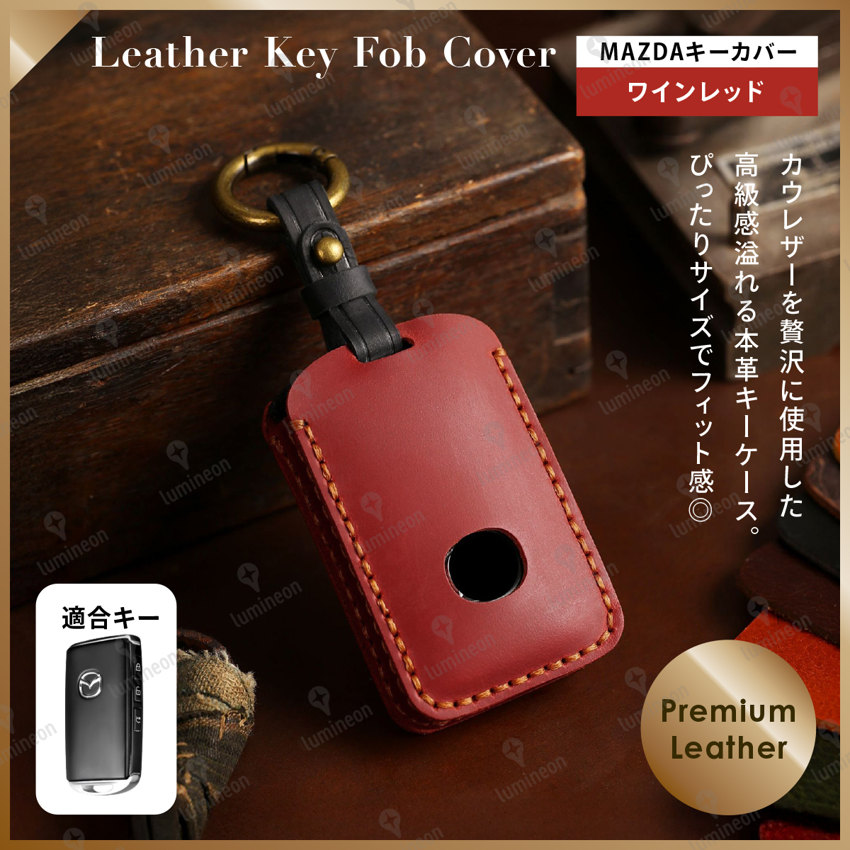 キー ケース カバー リング ホルダー マツダ 車 CX3 CX30 CX5 CX60 CX8 CX80 2 MAZDA 3 MX-30 ロードスター アクセサリー パーツ g347d2 1拍卖