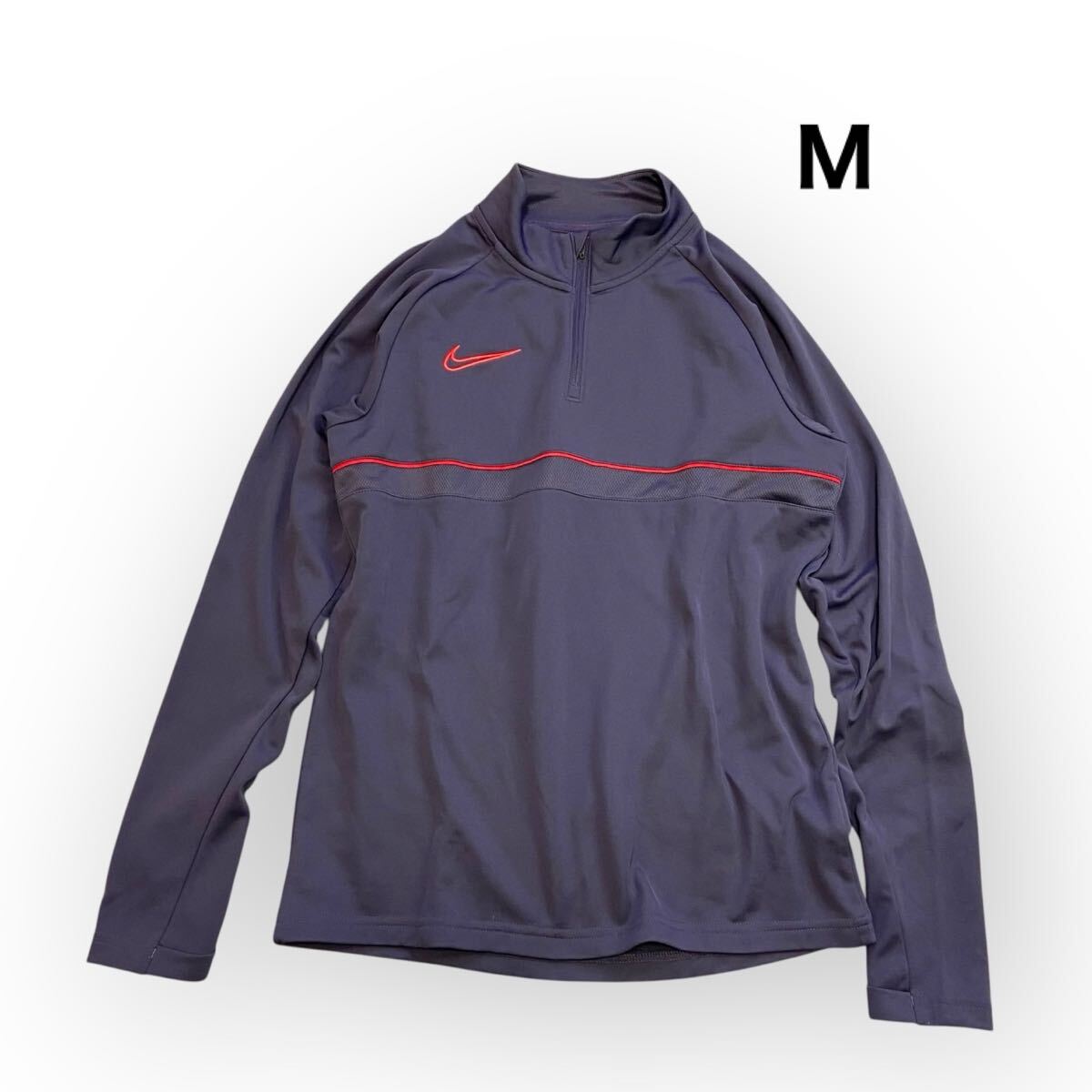 NIKE ナイキ アカデミー21 ドリル トップ 長袖 パープル ハーフジップ メンズM トレーニングウェア トップス 裏起毛拍卖