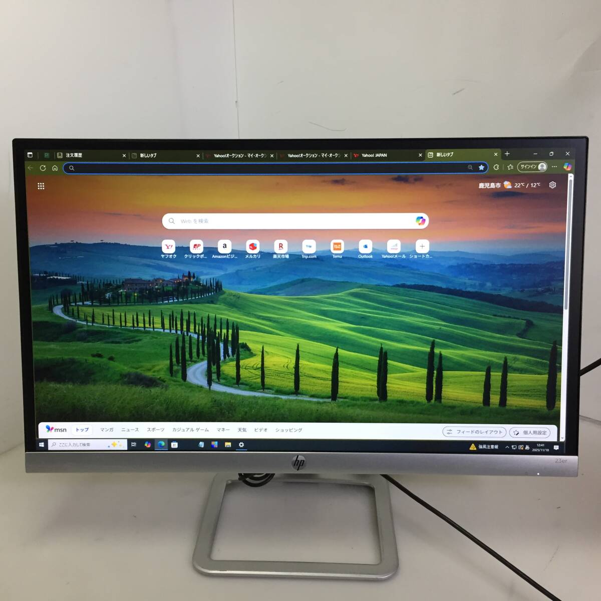 ★HP 23er Display 23インチワイド フルHD IPS 非光沢 液晶モニター/液晶ディスプレイ D-SUB端子/HDMI端子【現状渡し】拍卖