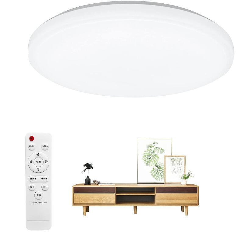 LEDシーリングライト 8畳 調色 調光 リモコン付き 3080lm 照明器具 小型 薄形 直径28cmリモコン付き常夜灯拍卖