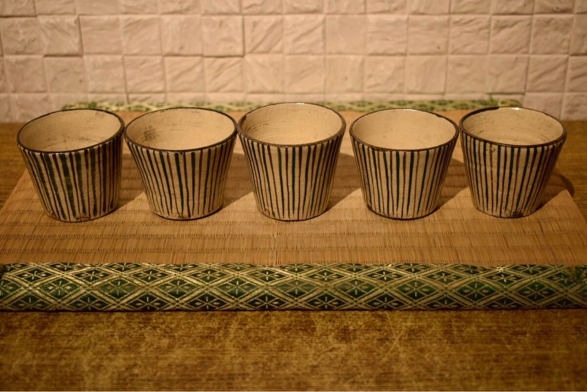 【GE】E684【コレクター所蔵品】時代 麦藁手猪口5客/日本美術 中国 酒器 杯 骨董品 時代品 美術品 古美術品 tb拍卖