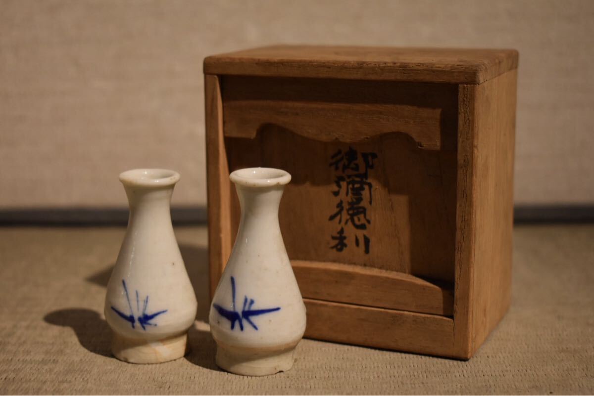 【GE】Y1380【コレクター所蔵品】時代 染付豆徳利一対/中国古玩 中国美術 青花 酒器 小瓶 小物 骨董品 時代品 美術品 古美術品 拍卖