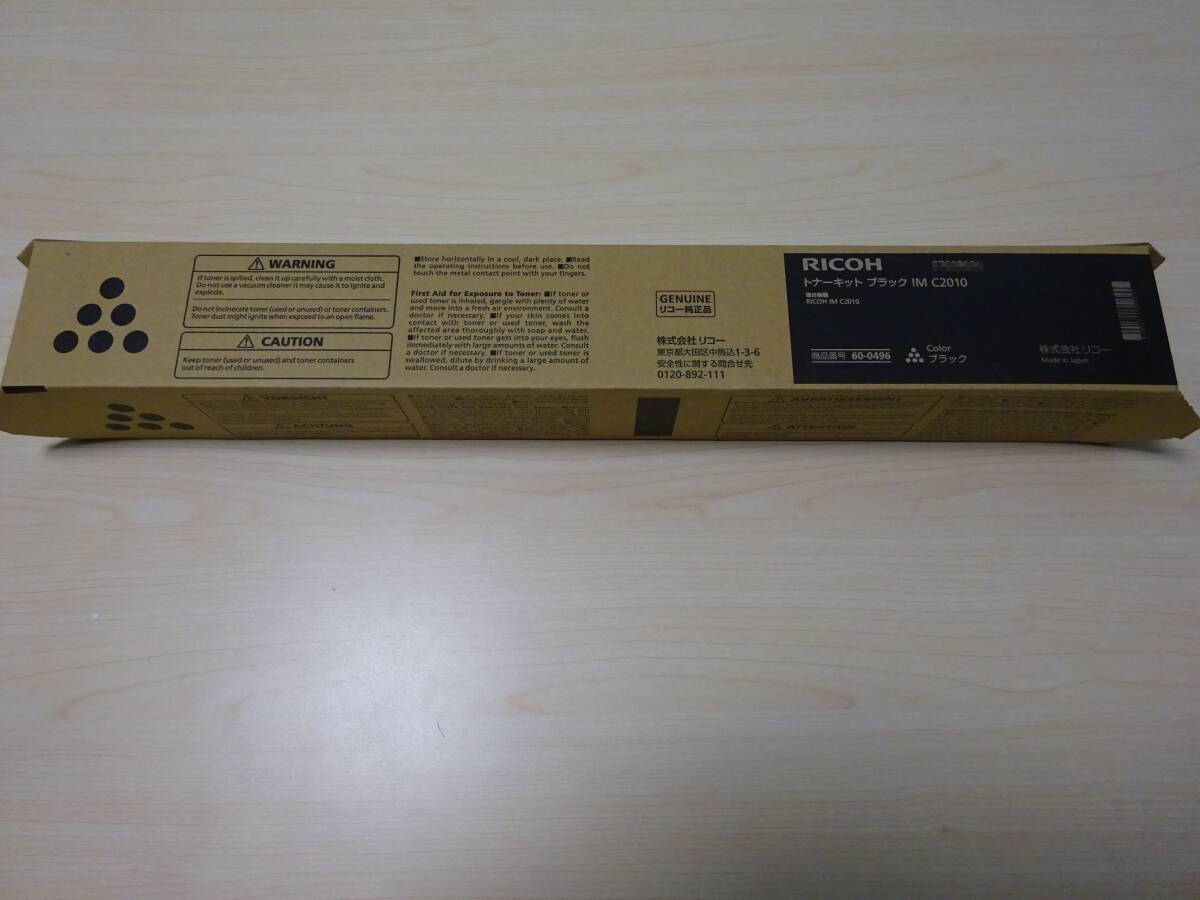 ■RICOH■リコー■トナーキット ブラック IM C2010■1本拍卖