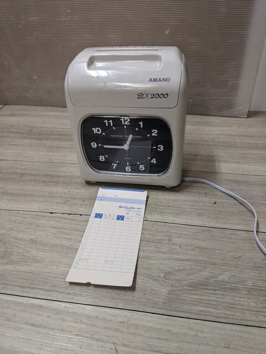 AMANO アマノ BX2000 電子タイムレコーダー ②拍卖