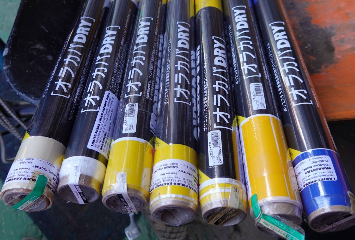 ★オラカバフイルム 7本 経年保管未使用品 拍卖