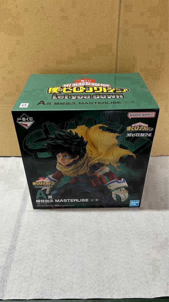 【即決】一番くじ 僕のヒーローアカデミア Let you down A賞 緑谷出久 フィギュア拍卖